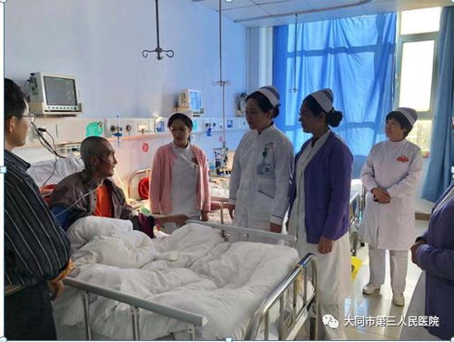 大同市第三人民醫院優質護理幫扶小組 賦能基層，輪訓提升護理服務“幫扶網”播撒安康新風