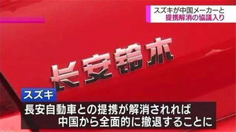 2018年汽車行業大事記 技術轉讓加速產業變革